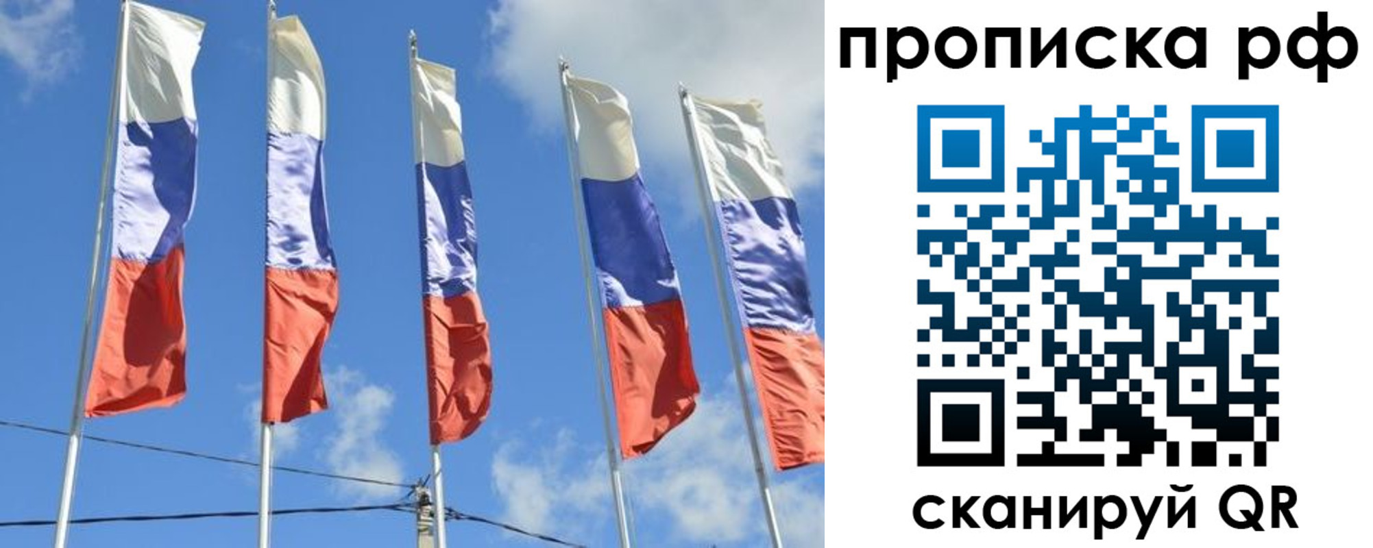временная регистрация в квартире в Сарапуле