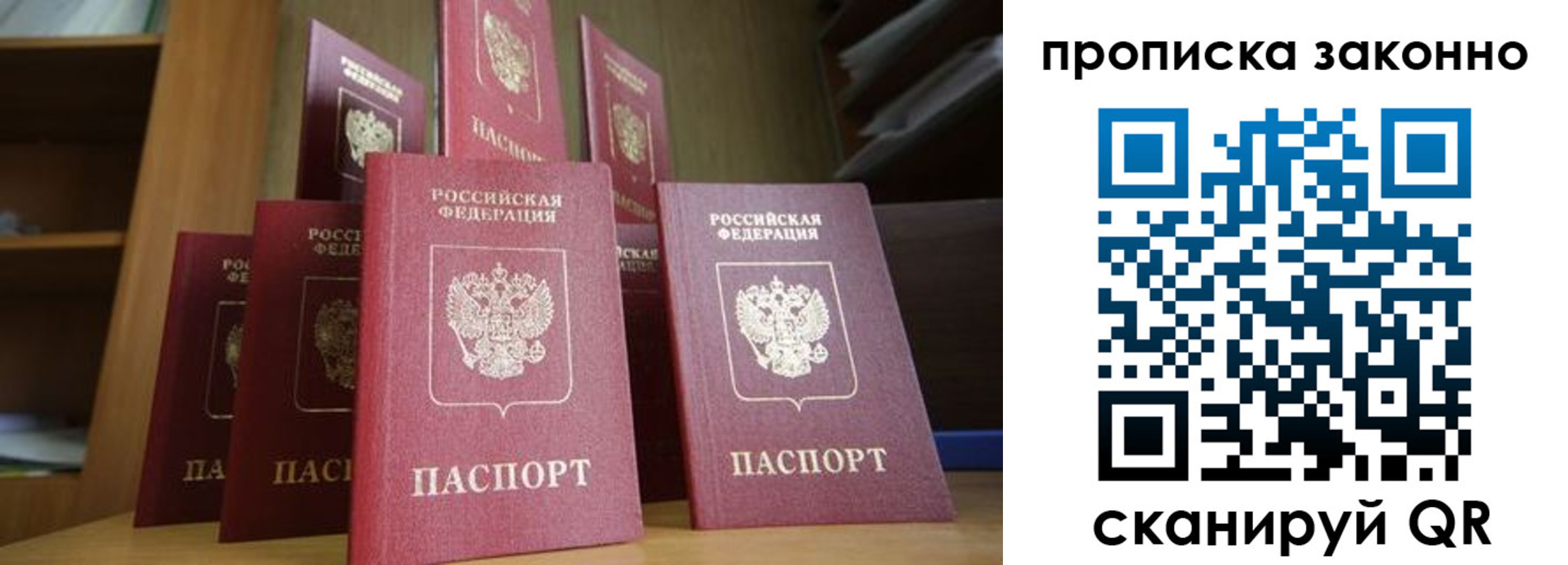прописка в квартире в Сарапуле