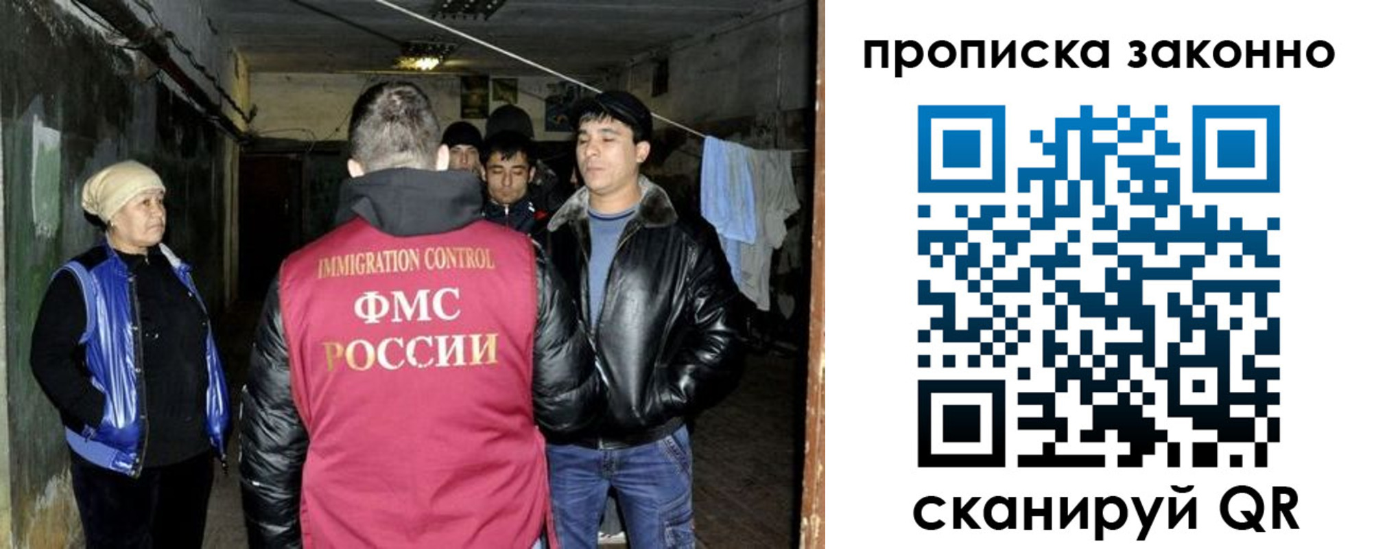 временная регистрация купить в Сарапуле