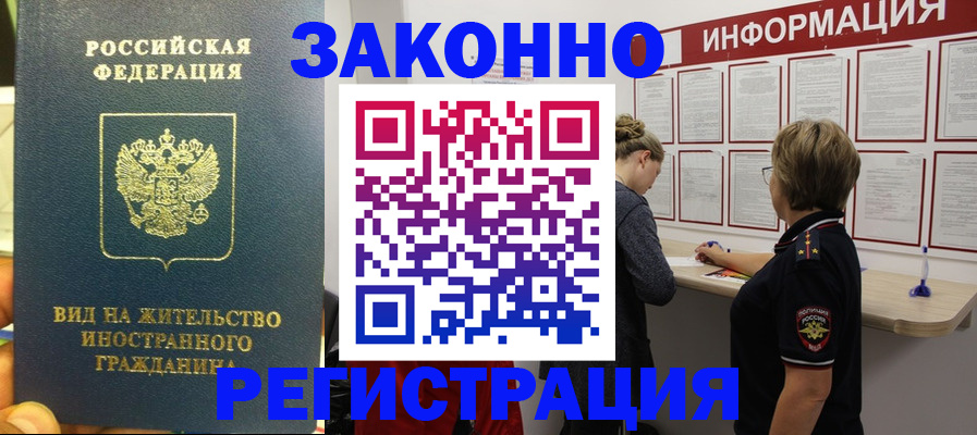 найти адрес прописки в Сарапуле